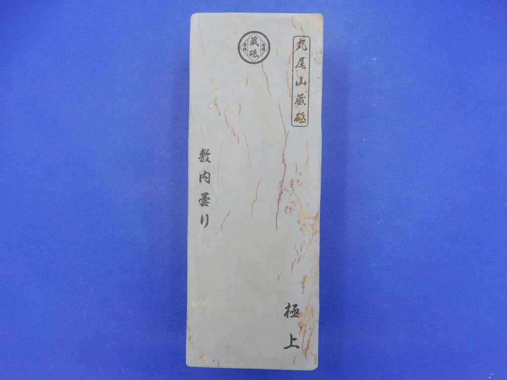 敷内曇り