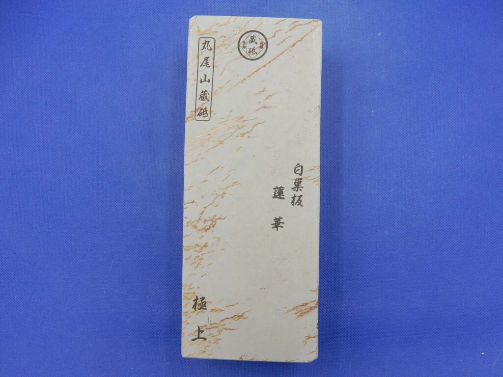 白巣板蓮華