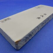 中山白浅黄