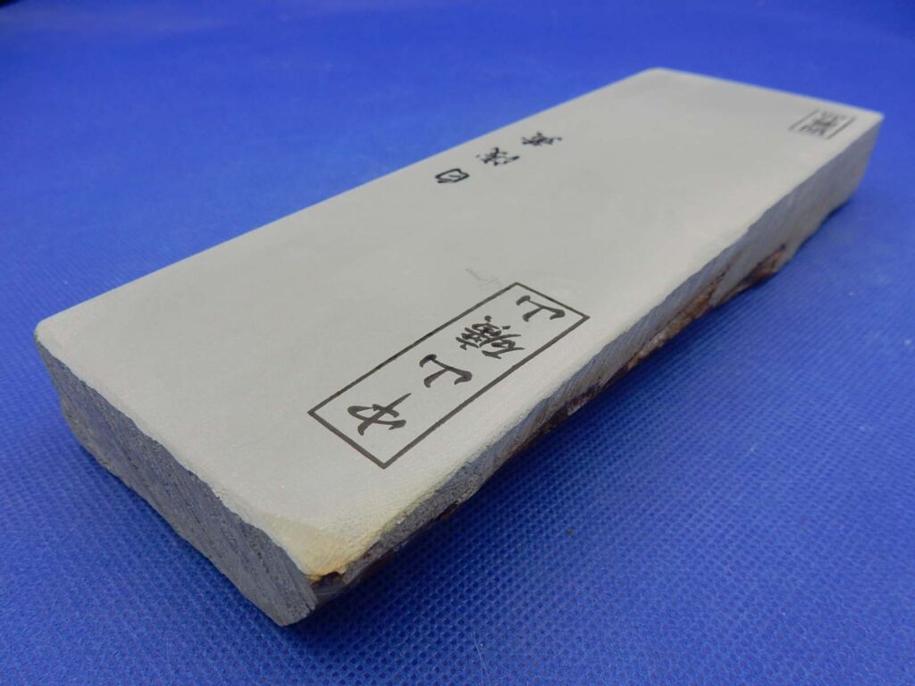 中山白浅黄