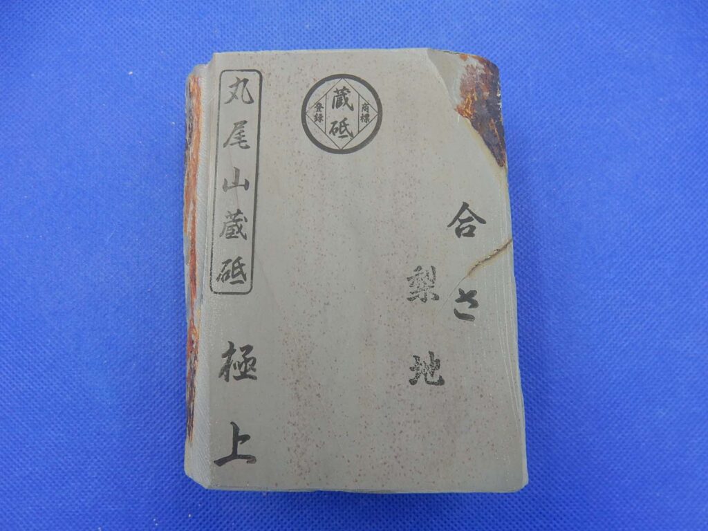 合さ梨地