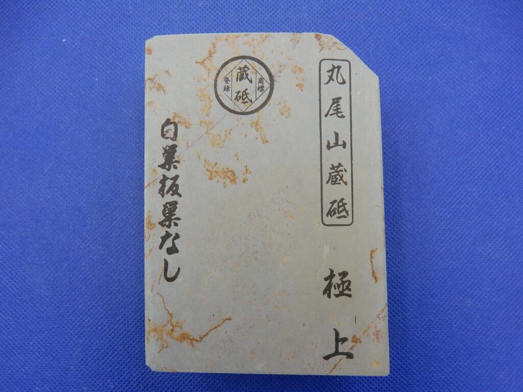 白巣板巣なし