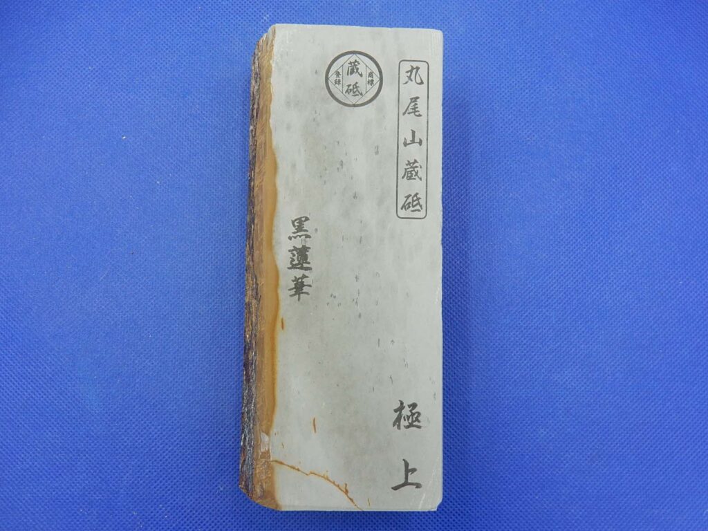 黒蓮華