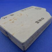 白巣板