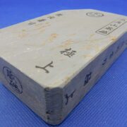 敷内曇り
