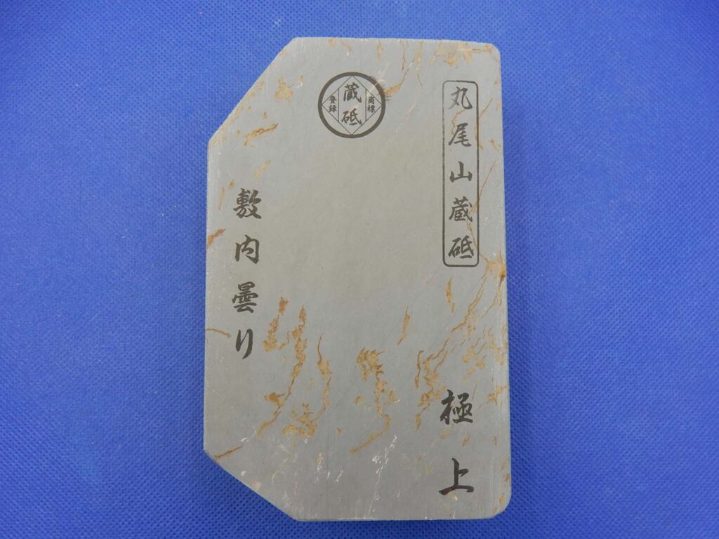 敷内曇り