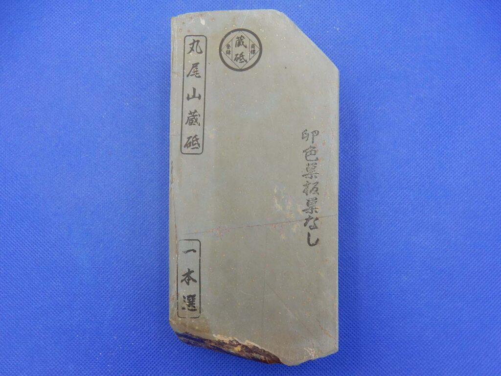 卵色巣板巣なし