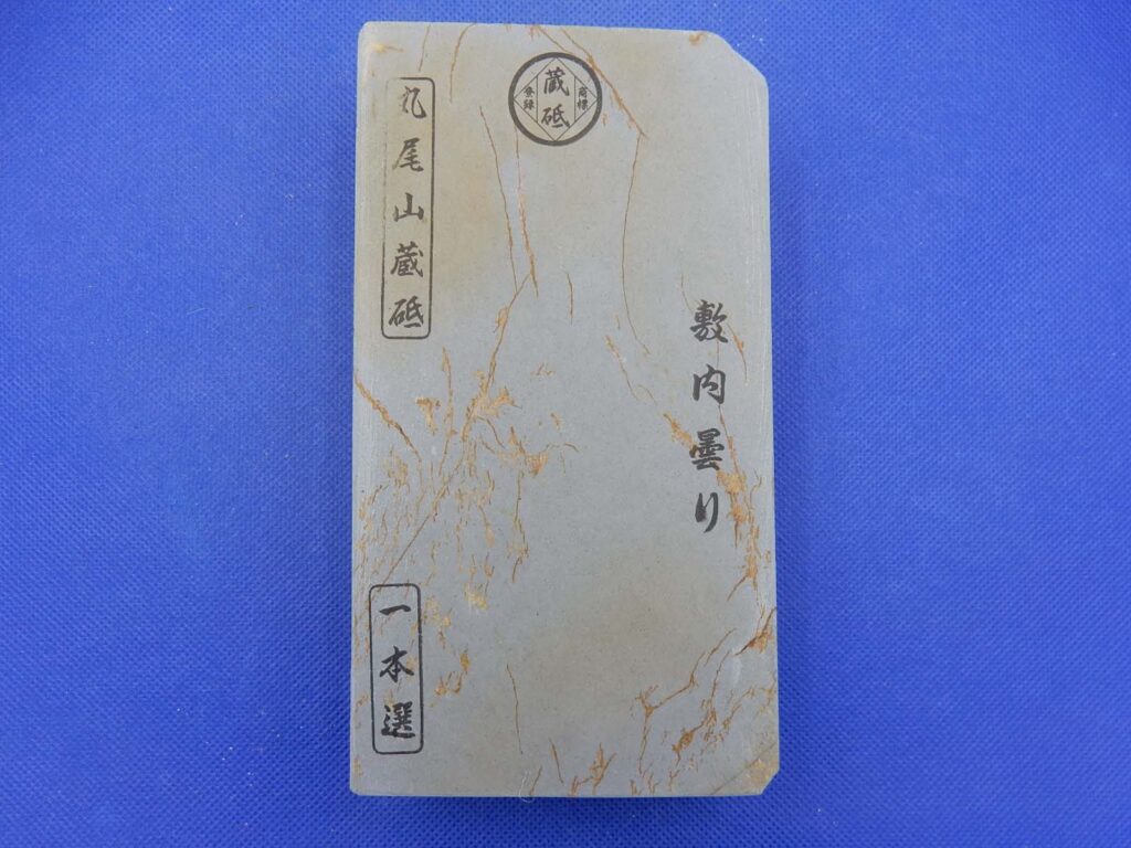 敷内曇り