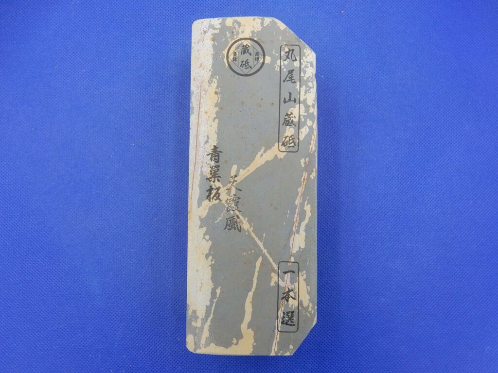 青巣板天霞風