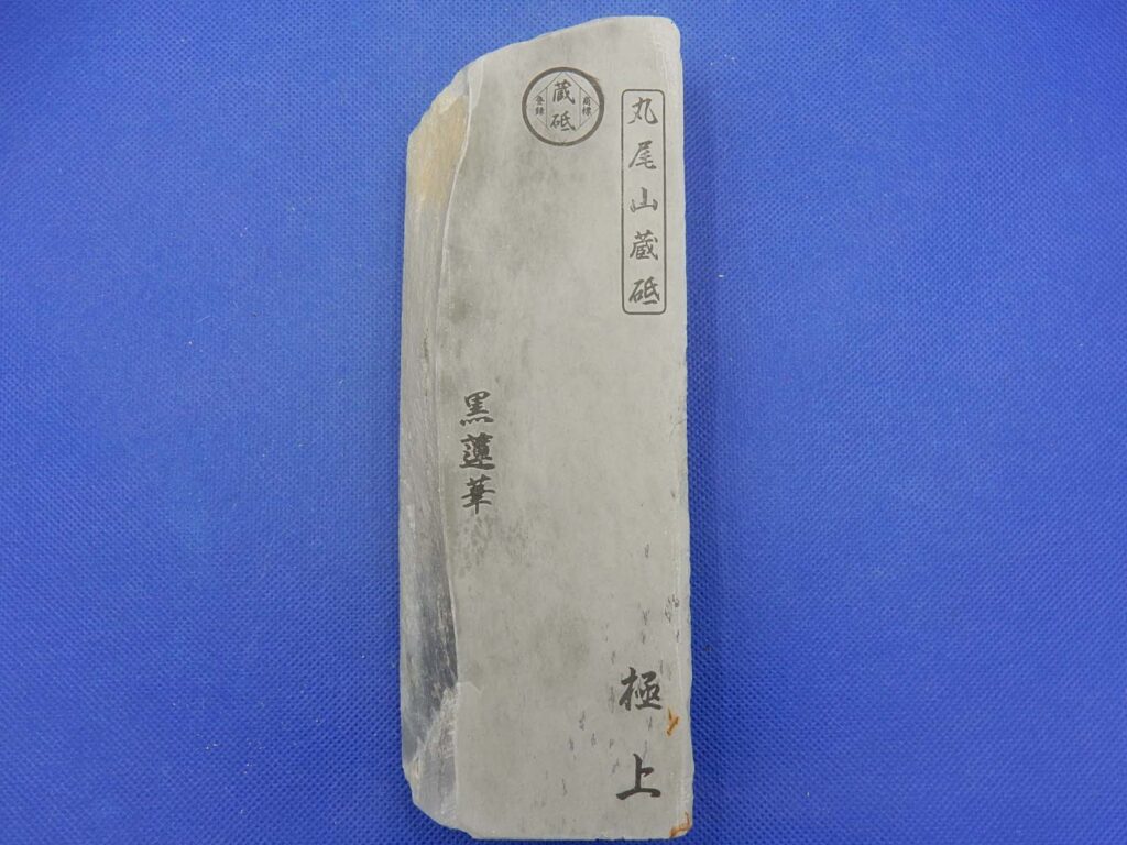 黒蓮華