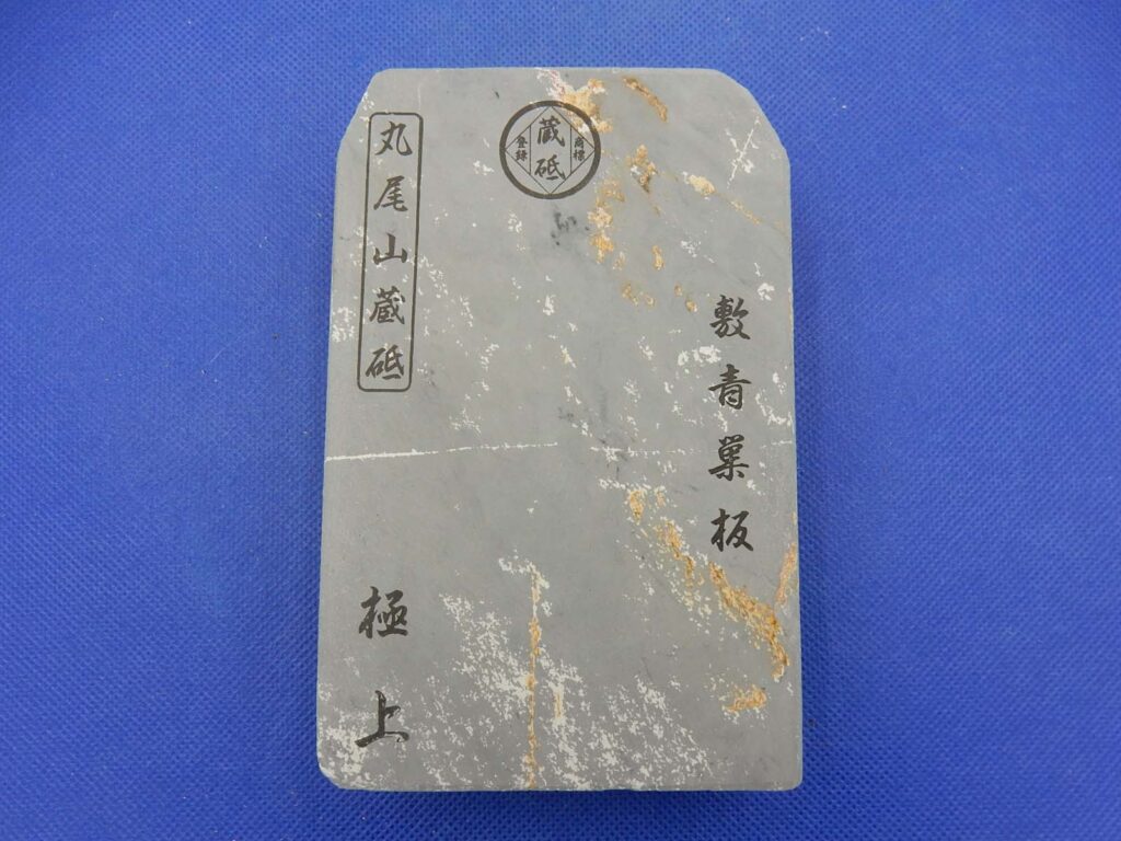 敷青巣板