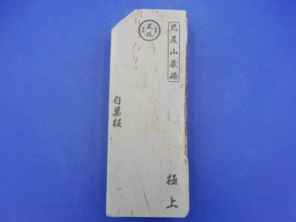 白巣板