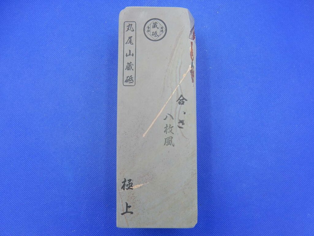 合さ八枚風