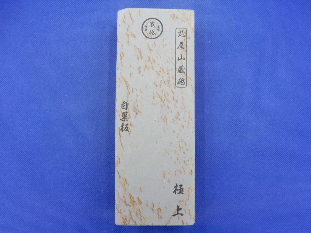 白巣板