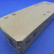 合さ