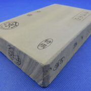 丹波元山戸前