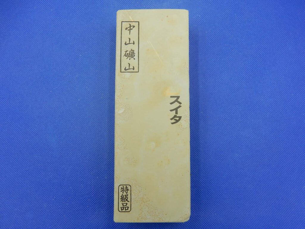 中山スイタ