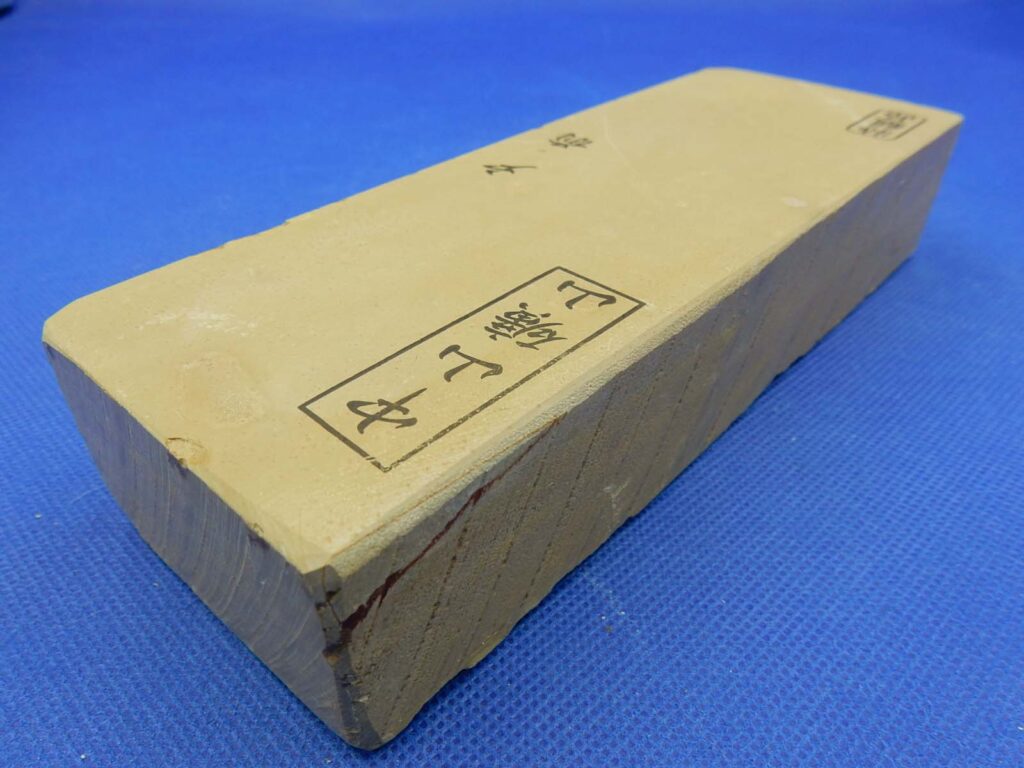 中山戸前