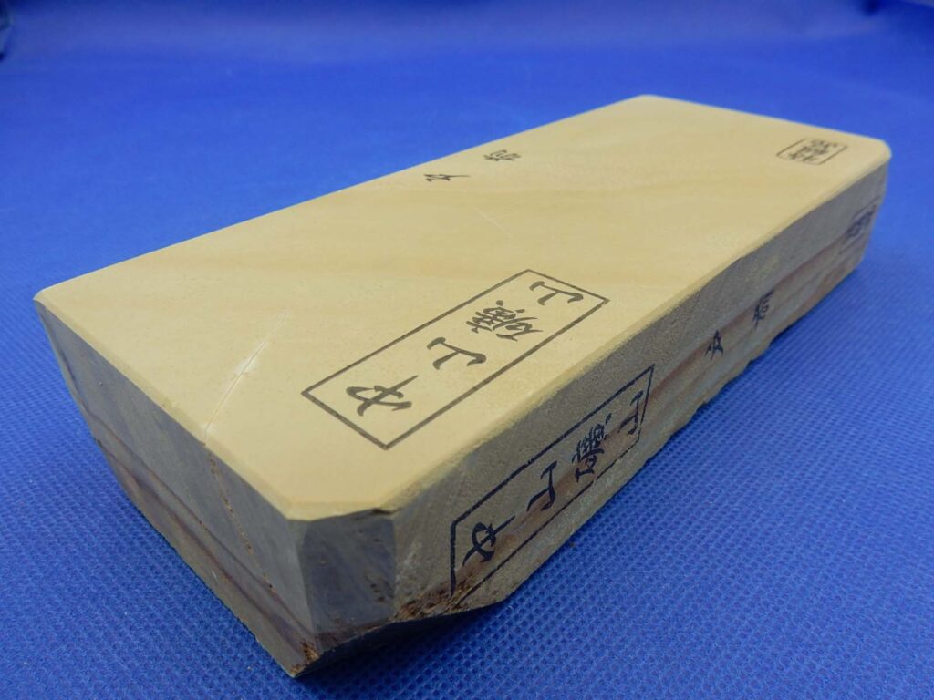 中山戸前