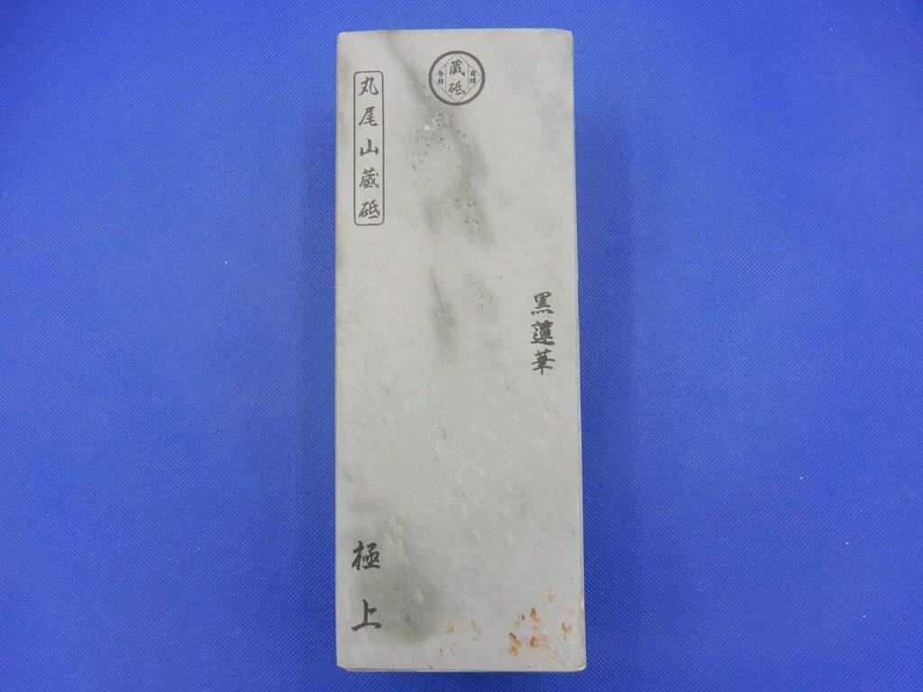 黒蓮華