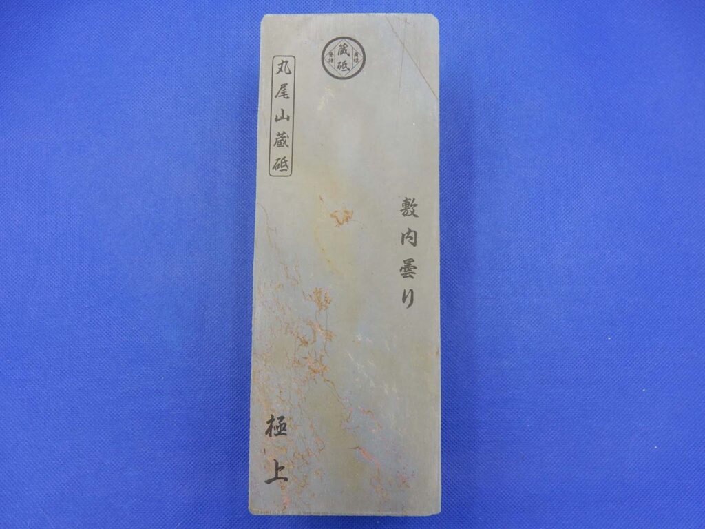 敷内曇り
