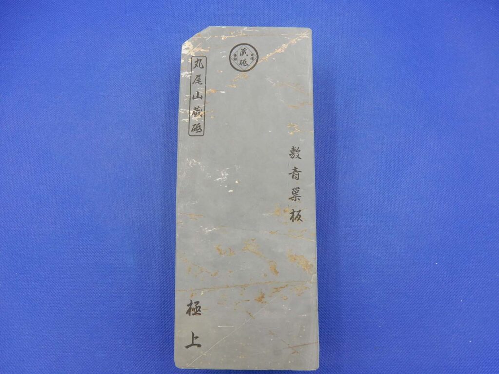 敷青巣板