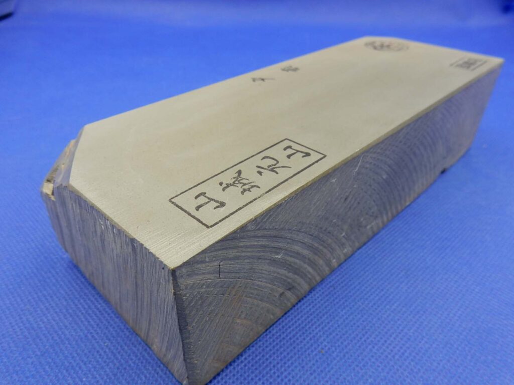 山城元山戸前