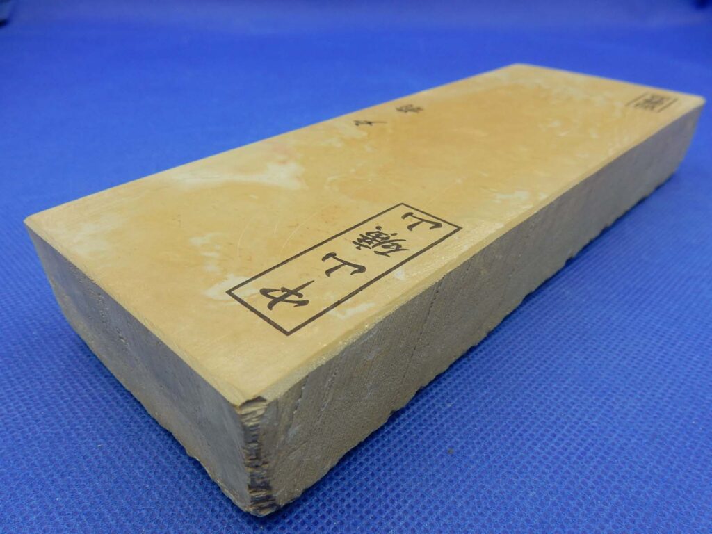 中山戸前