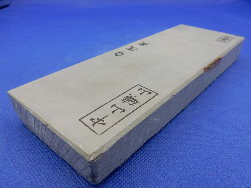 中山白浅黄