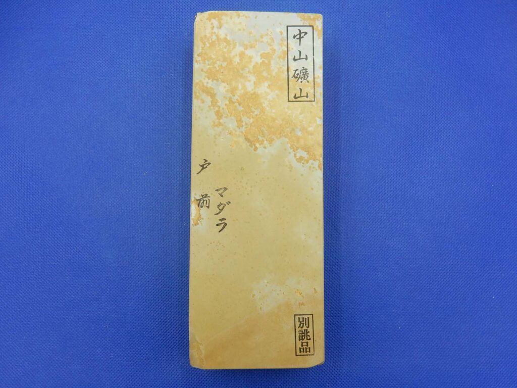 中山戸前マダラ