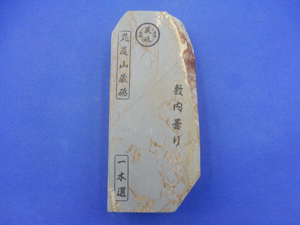 敷内曇り