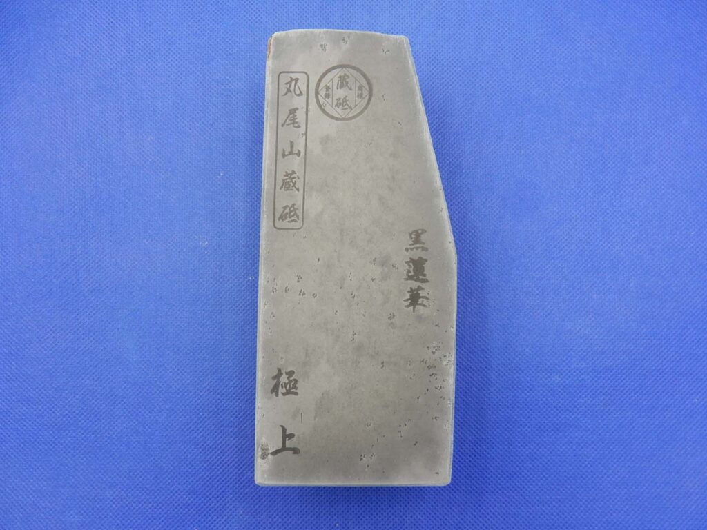 黒蓮華