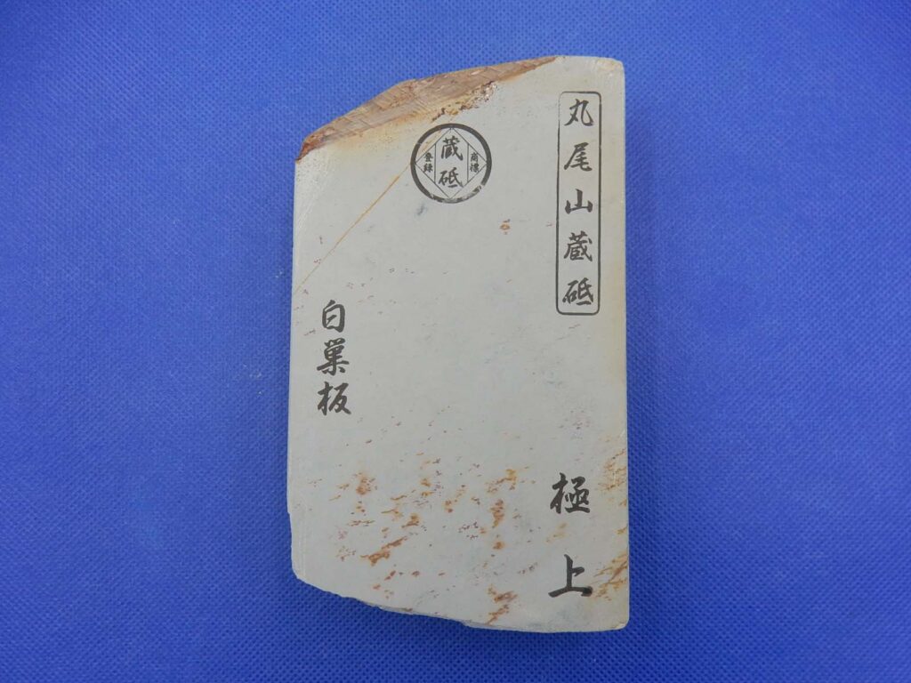 白巣板
