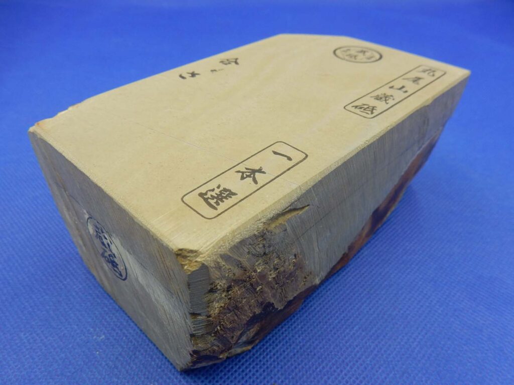 合さ