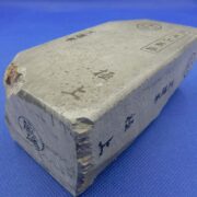 黒蓮華