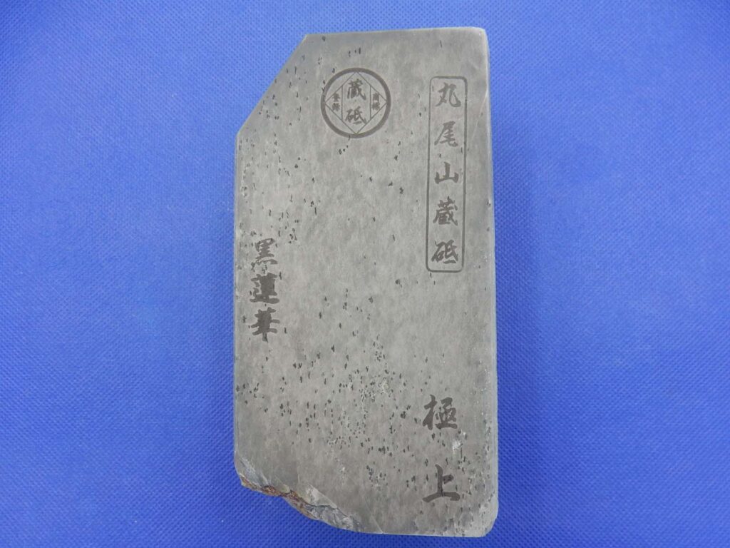 黒蓮華