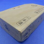 合さ
