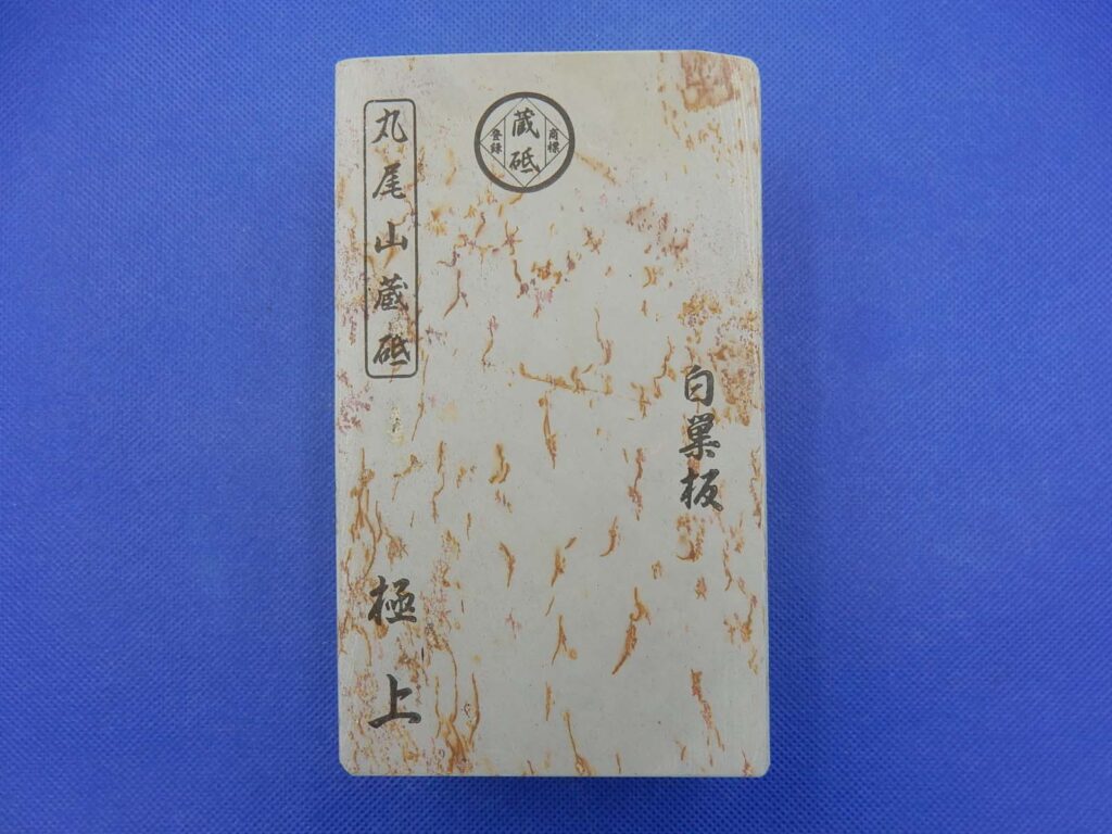 白巣板
