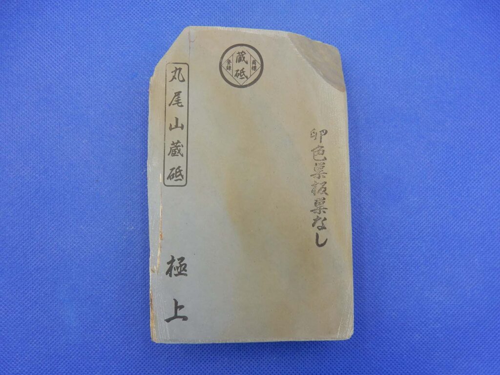 卵色巣板巣なし