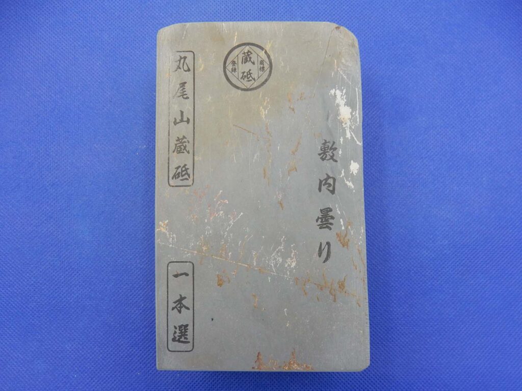敷内曇り