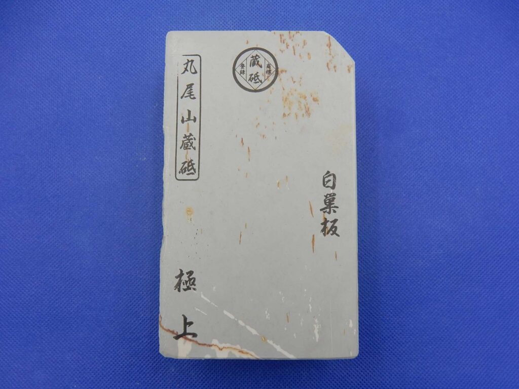 白巣板