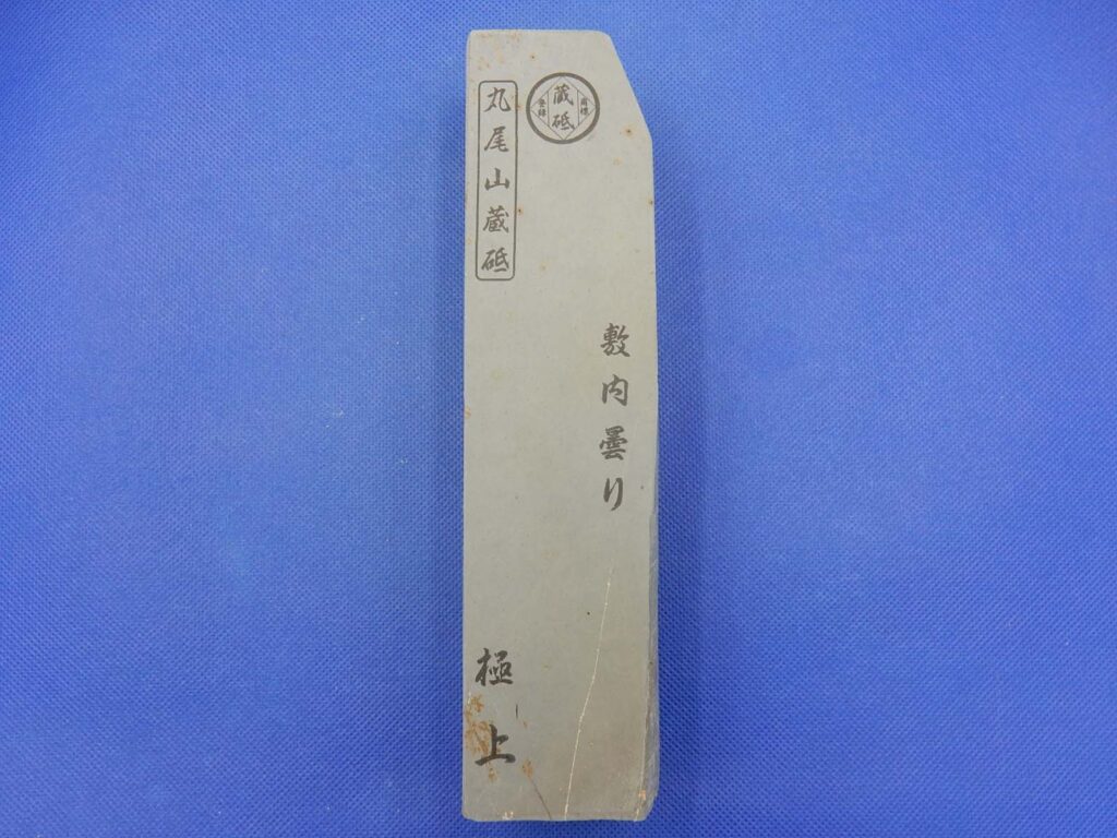 敷内曇り