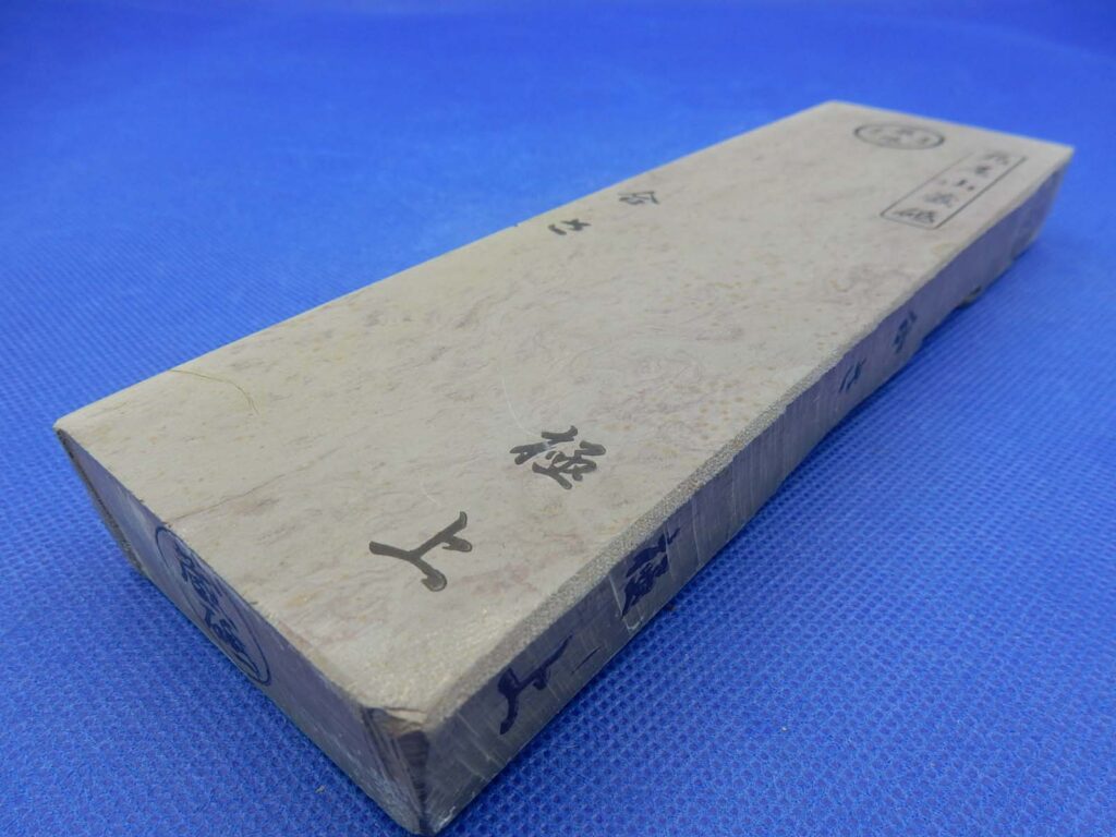 合さ