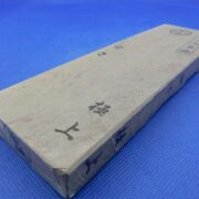 合さ