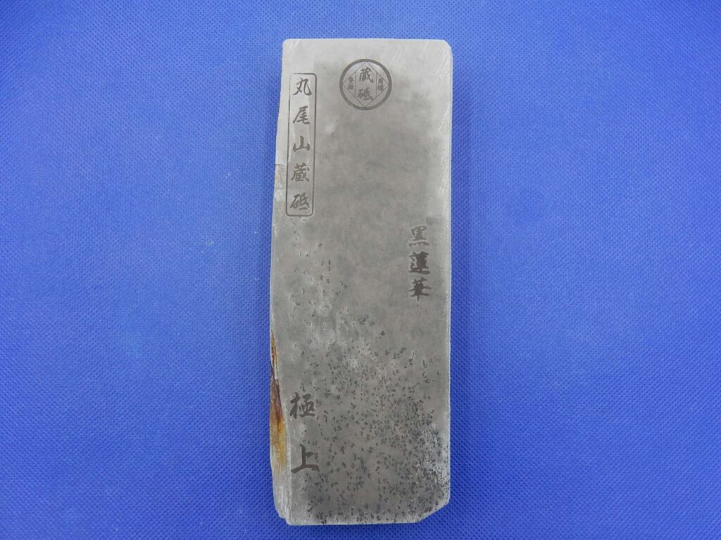 黒蓮華
