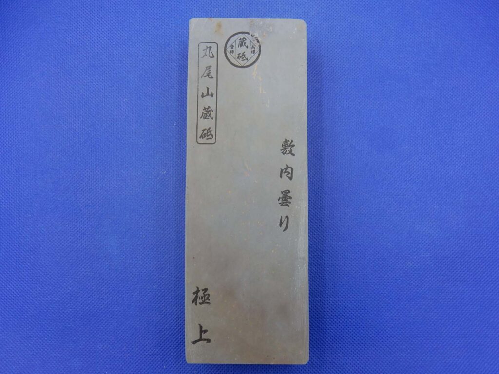 敷内曇り