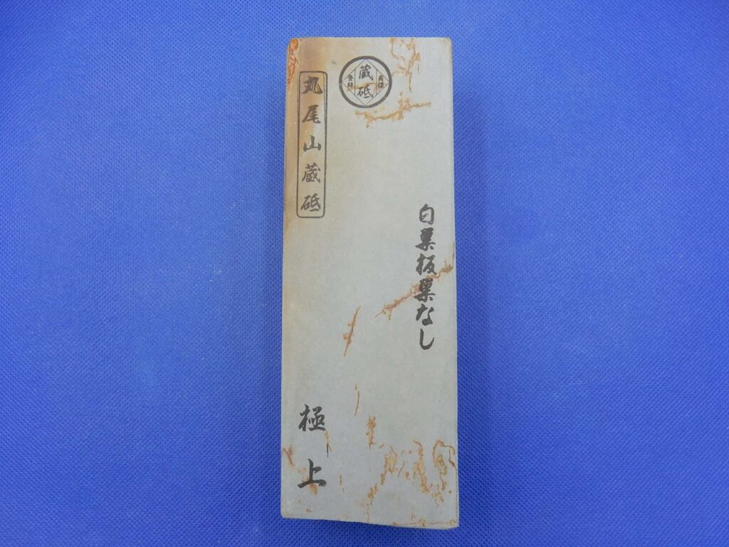 白巣板巣なし