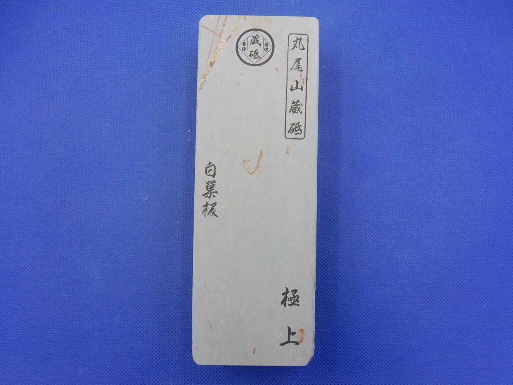 白巣板