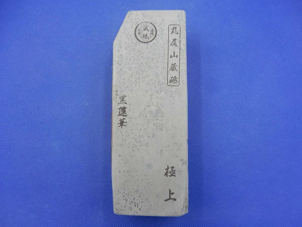 黒蓮華