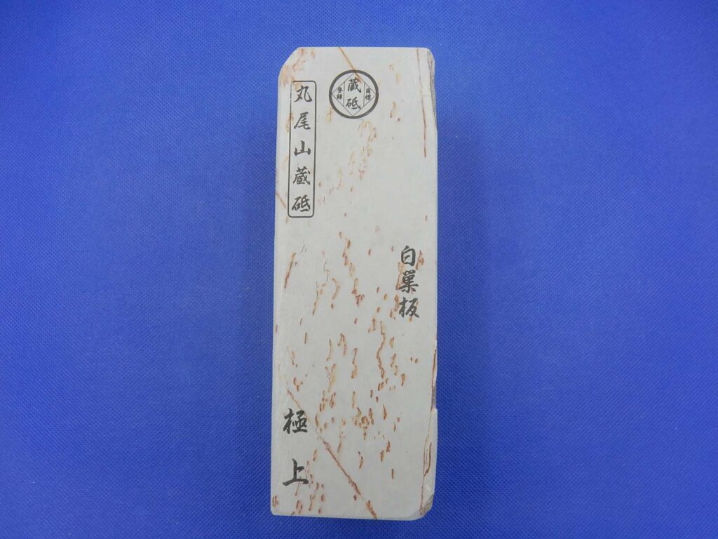 白巣板